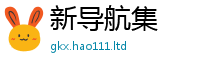 2025新资料免费大全跟7777788888管家婆老家凤凰网